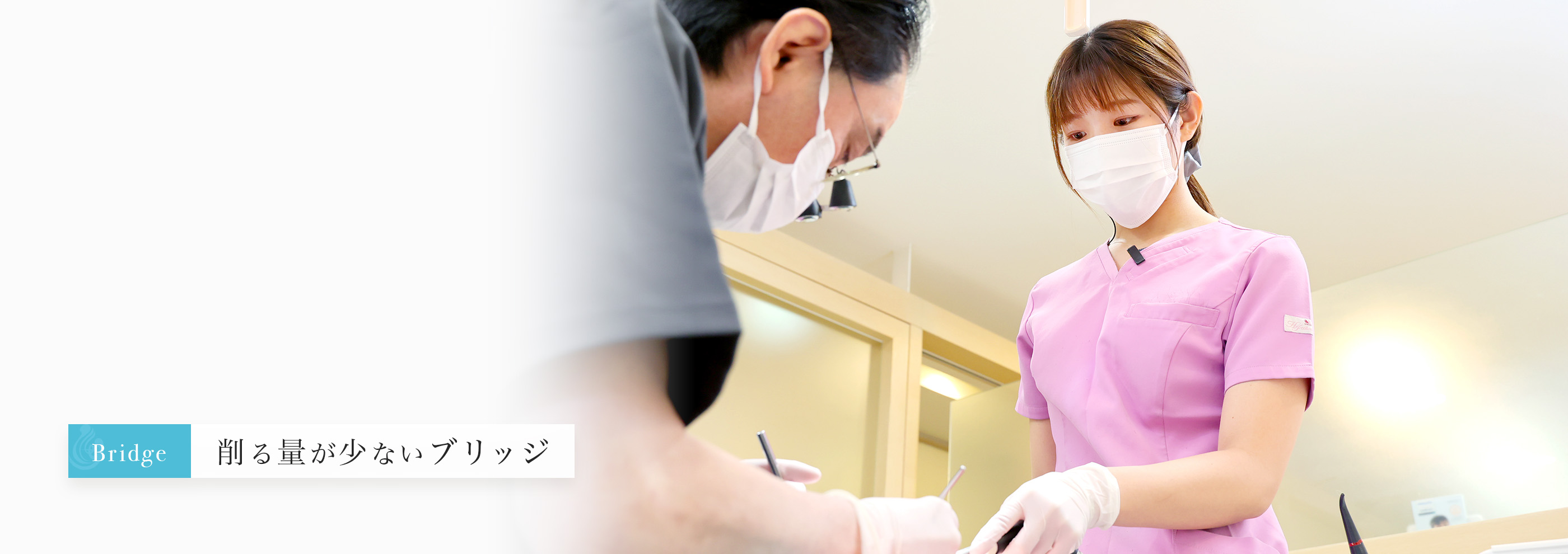 キービジュアル