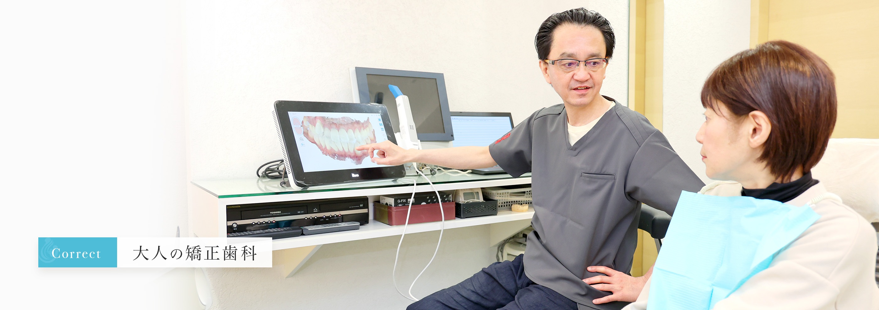 キービジュアル