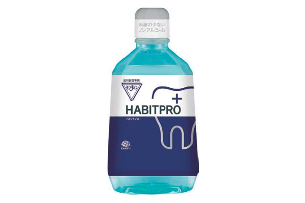 ハビットプロ