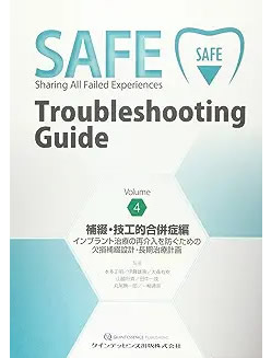 著書B