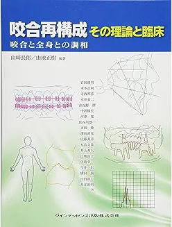 著書C