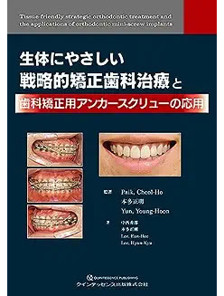 著書D