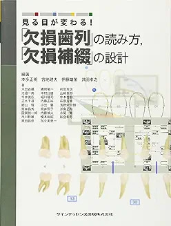著書E