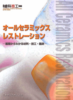書籍