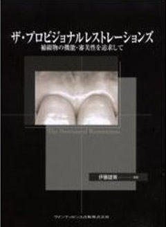 書籍