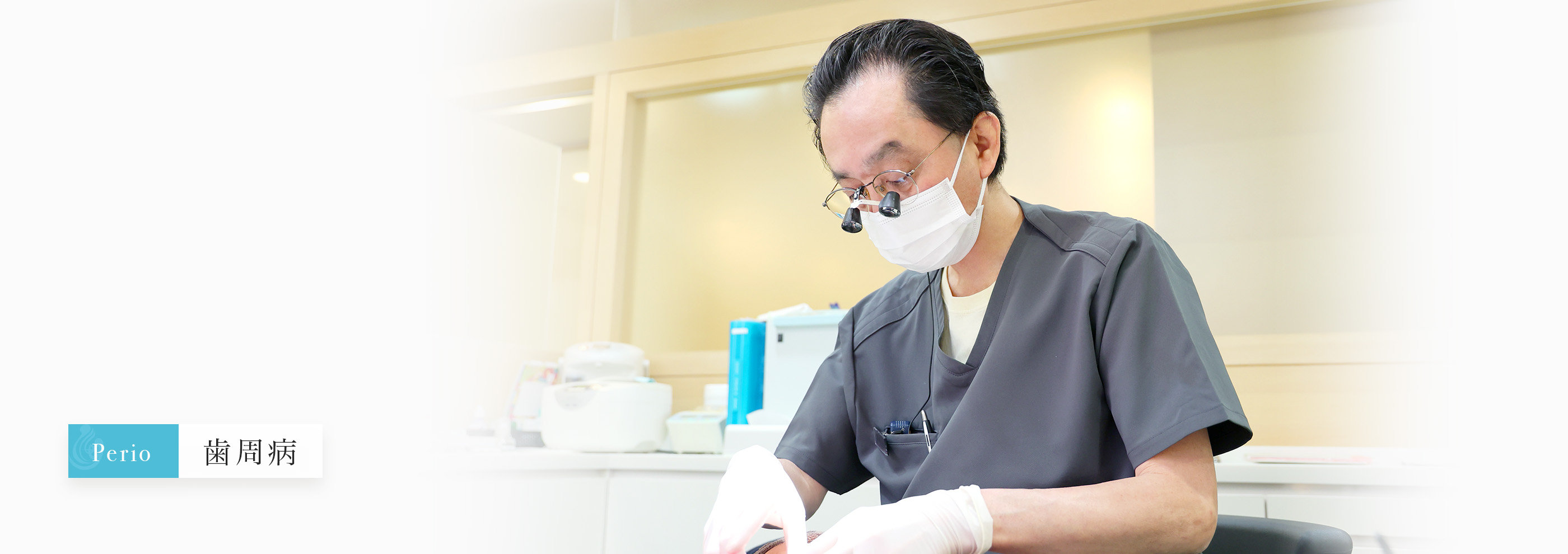 キービジュアル