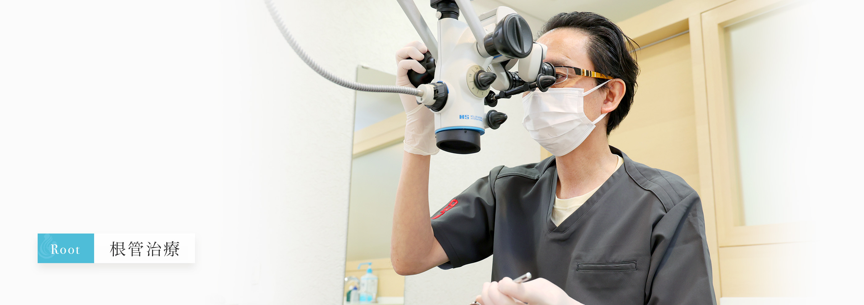 キービジュアル