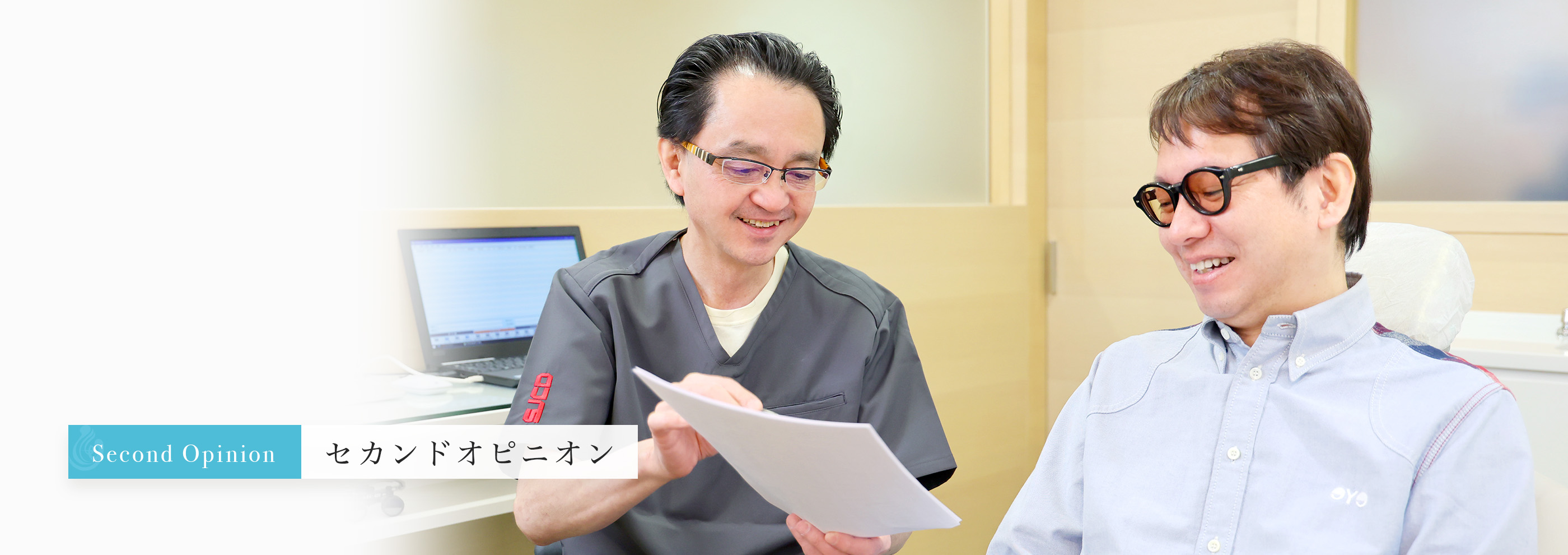 キービジュアル